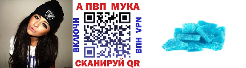A-PVP СК КРИС  купить   Дальнегорск 