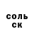 Кетамин VHQ Elwira Magomedova