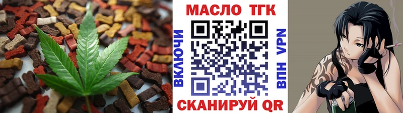 Canna-Cookies конопля Дальнегорск