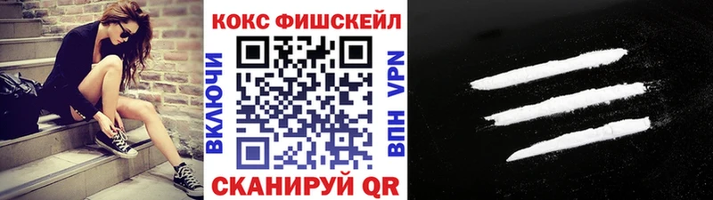 Cocaine Эквадор  цена наркотик  Дальнегорск 