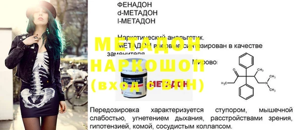 кокаин премиум Гусев