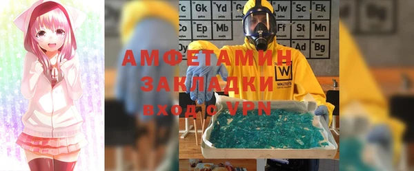 меф VHQ Вязники