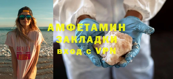 амф Вяземский