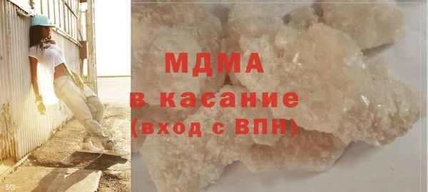 амфетамин Володарск