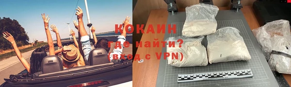 Альфа ПВП Гусь-Хрустальный