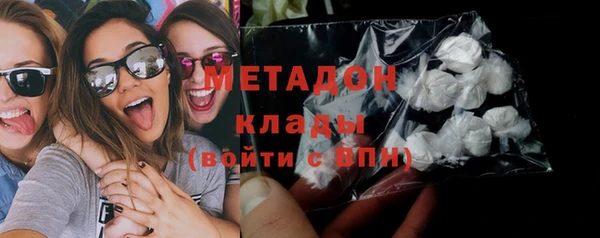 мяу мяу кристалл Горняк