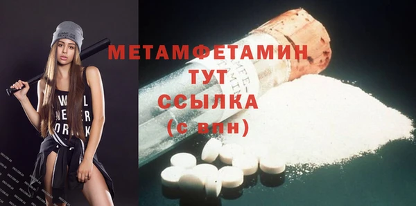 Альфа ПВП Гусь-Хрустальный