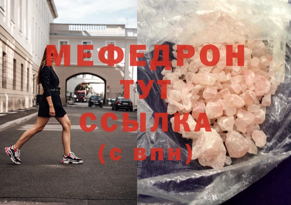 меф VHQ Вязники