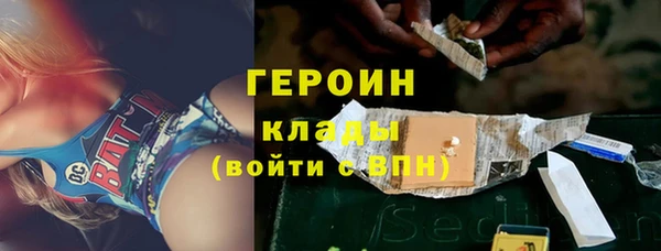 метадон Вязьма
