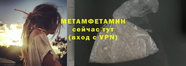 метадон Вязьма