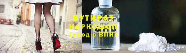 метадон Вязьма