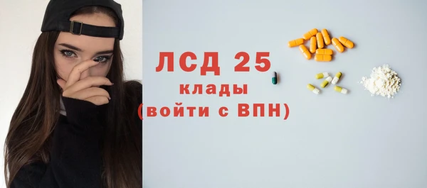 меф VHQ Вязники