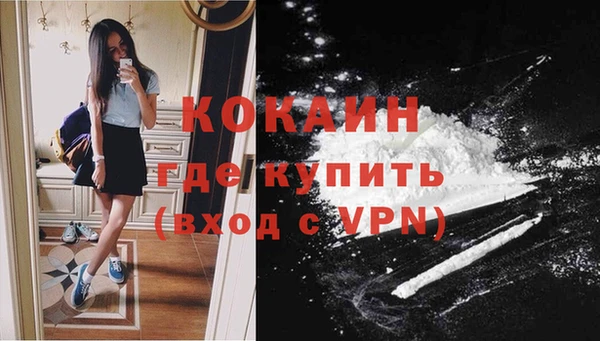 кокаин премиум Гусев