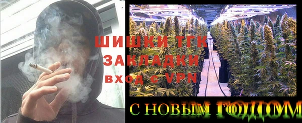 меф VHQ Вязники