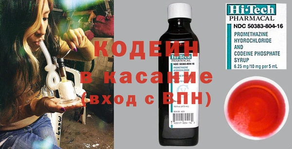 Альфа ПВП Гусь-Хрустальный