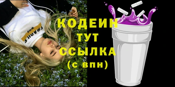 меф VHQ Вязники