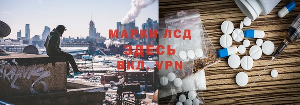 не бодяженный Гусиноозёрск