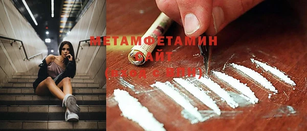 ГАЛЛЮЦИНОГЕННЫЕ ГРИБЫ Волоколамск