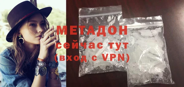 метадон Вязьма
