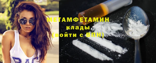 метадон Вязьма