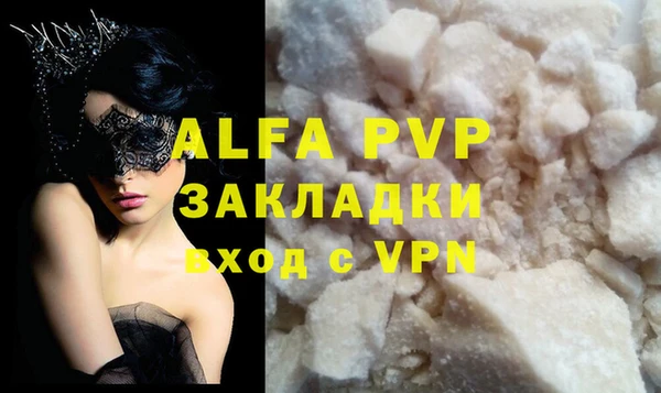метадон Вязьма