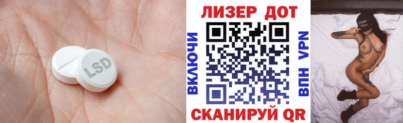 купить наркотики сайты  Дальнегорск  ОМГ ОМГ ссылка  ЛСД экстази ecstasy 