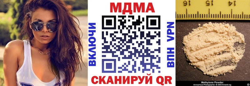 MDMA VHQ  Дальнегорск 
