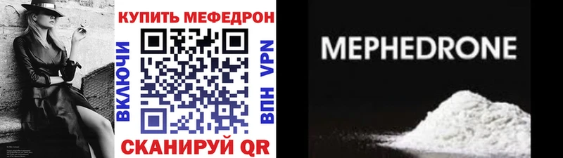 наркота  Дальнегорск  МЕФ VHQ 