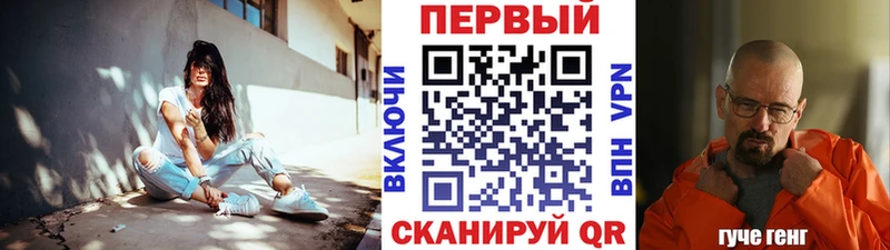Первитин Methamphetamine  цены наркотик  blacksprut зеркало  Дальнегорск 