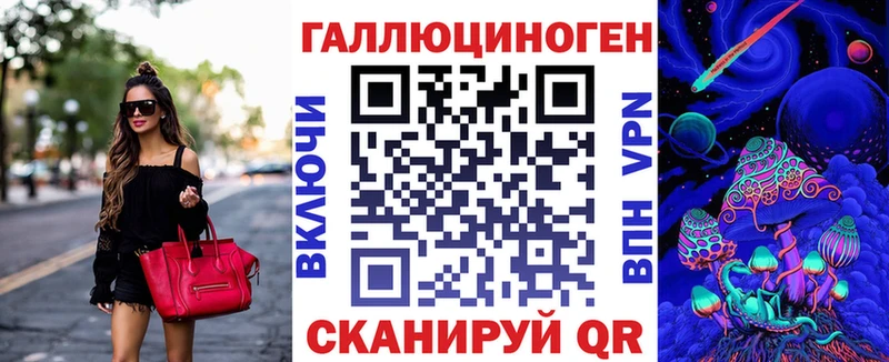 Псилоцибиновые грибы Magic Shrooms закладка Дальнегорск